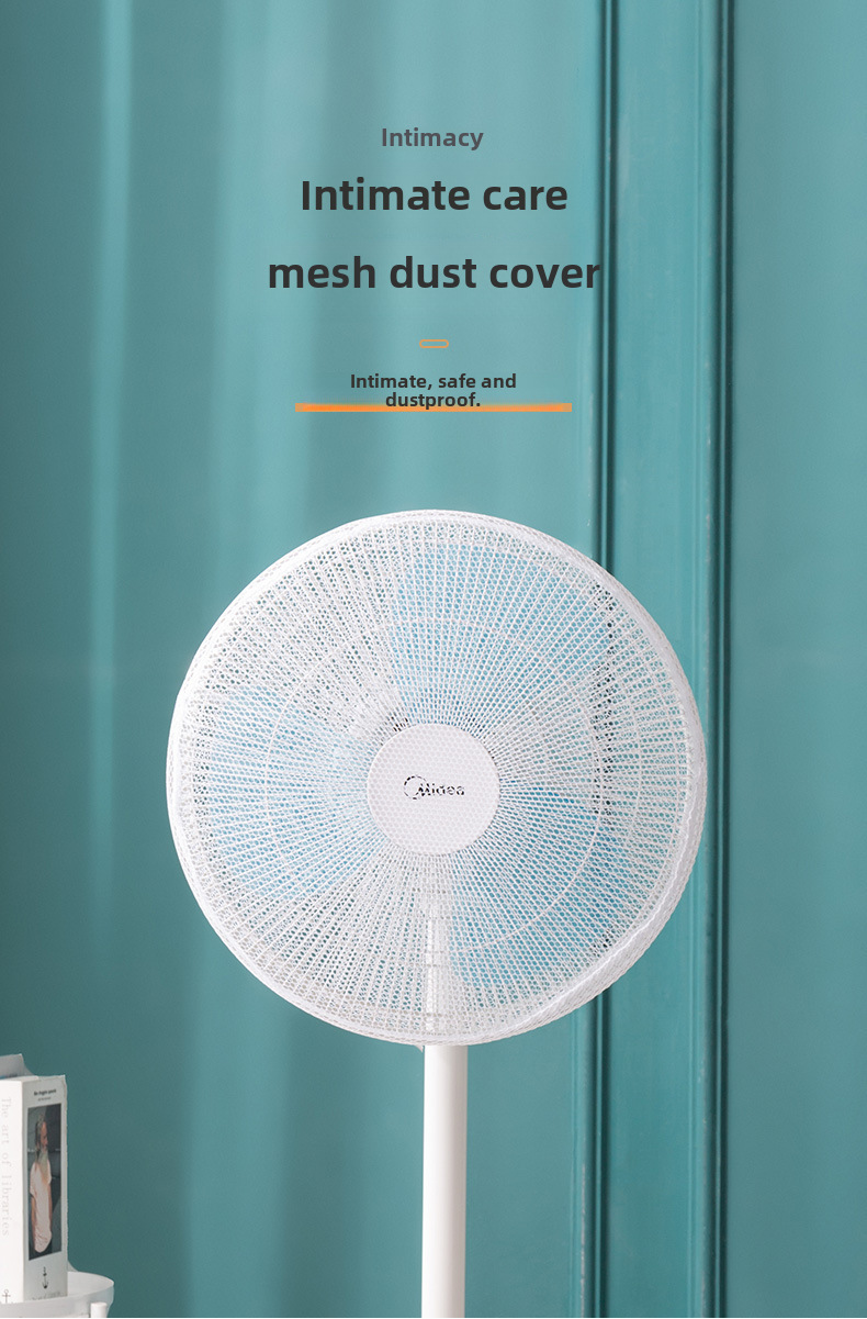 Fan cover anti-pinch hand electric fan safety cover protective fan children's mesh cover floor-type mesh fan cover